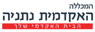 מכללת נתניה