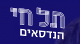 לימודי הנדסאי חשמל